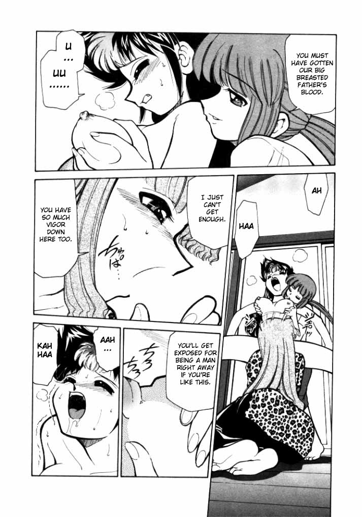 シンキョウユウカゾク1Ch。 1-4