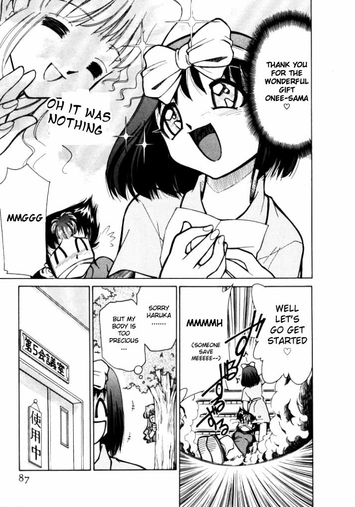 シンキョウユウカゾク1Ch。 1-4