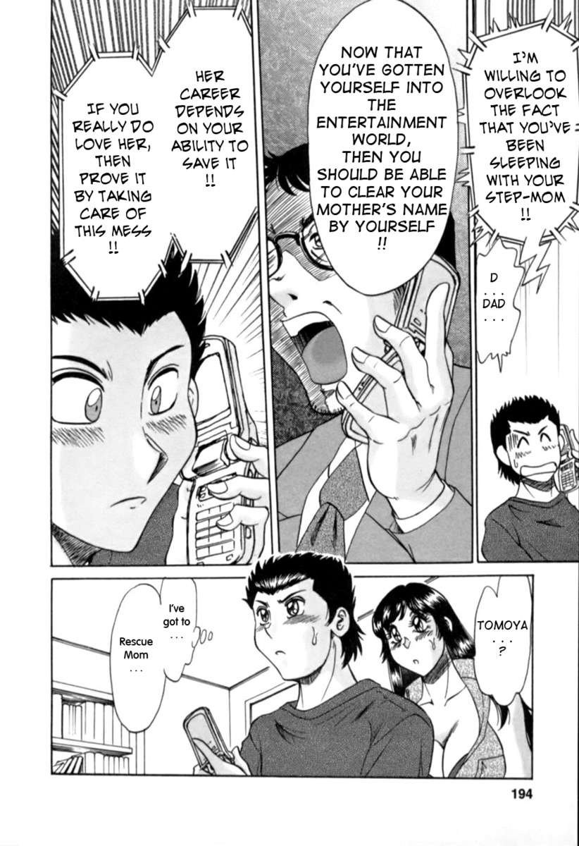 私のお母さん、セクシーなアイドル2