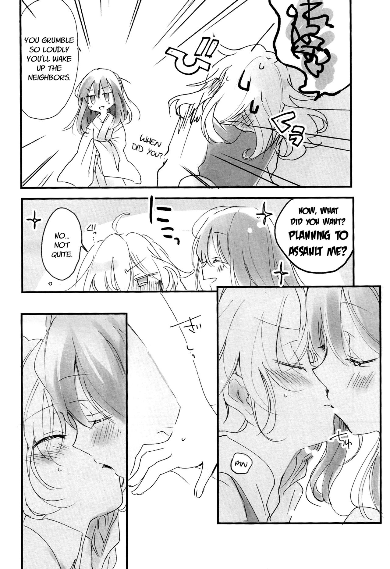 Re：暗くなるまで待ってマット| Re：暗くなるまで待つ