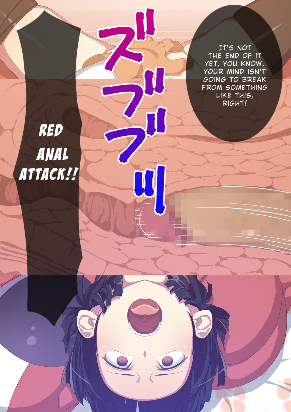 ストップマン鉄-正義の拳