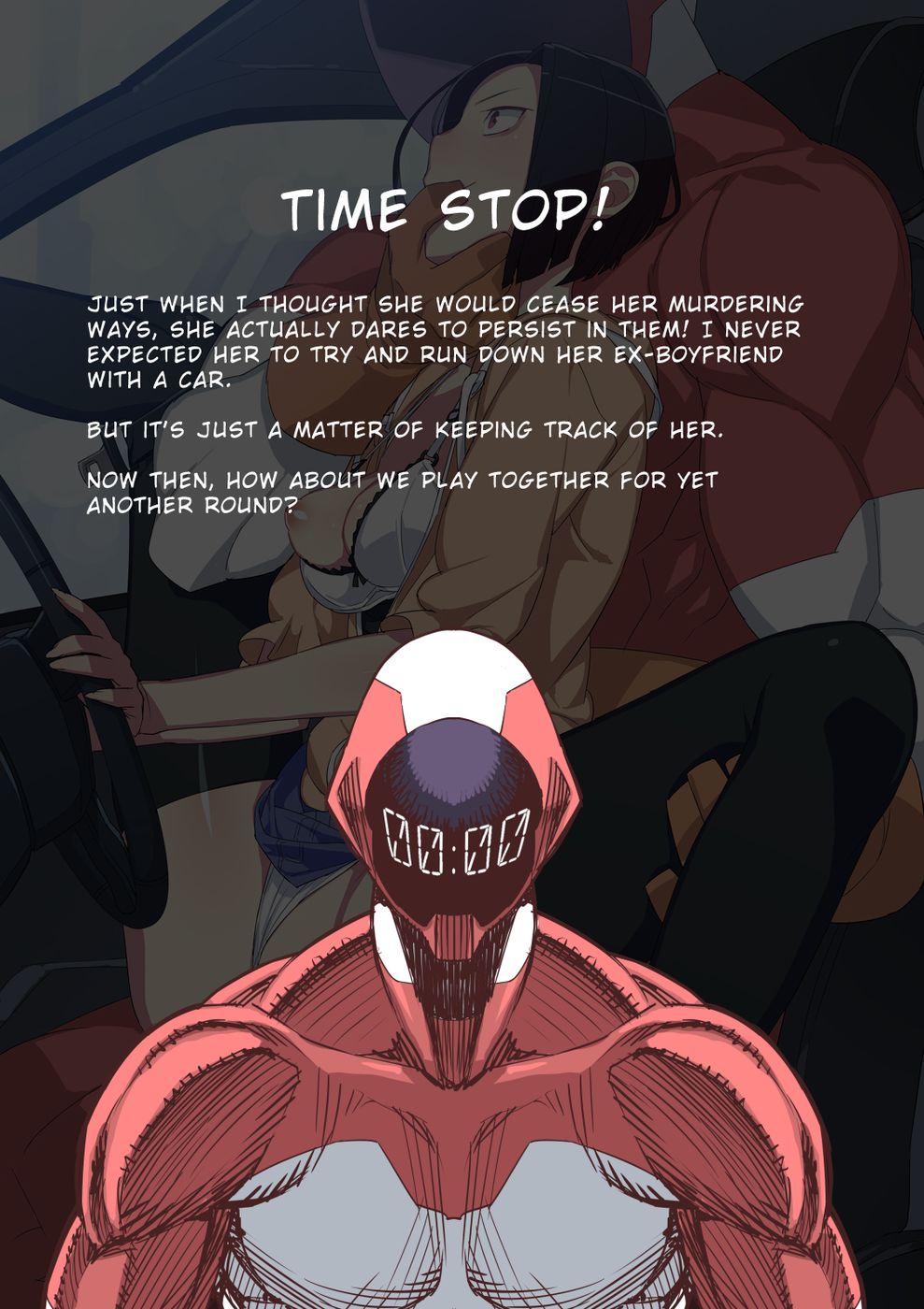 ストップマン鉄-正義の拳