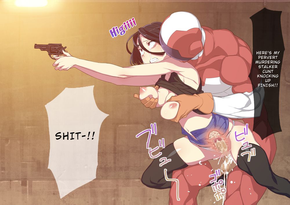 ストップマン鉄-正義の拳