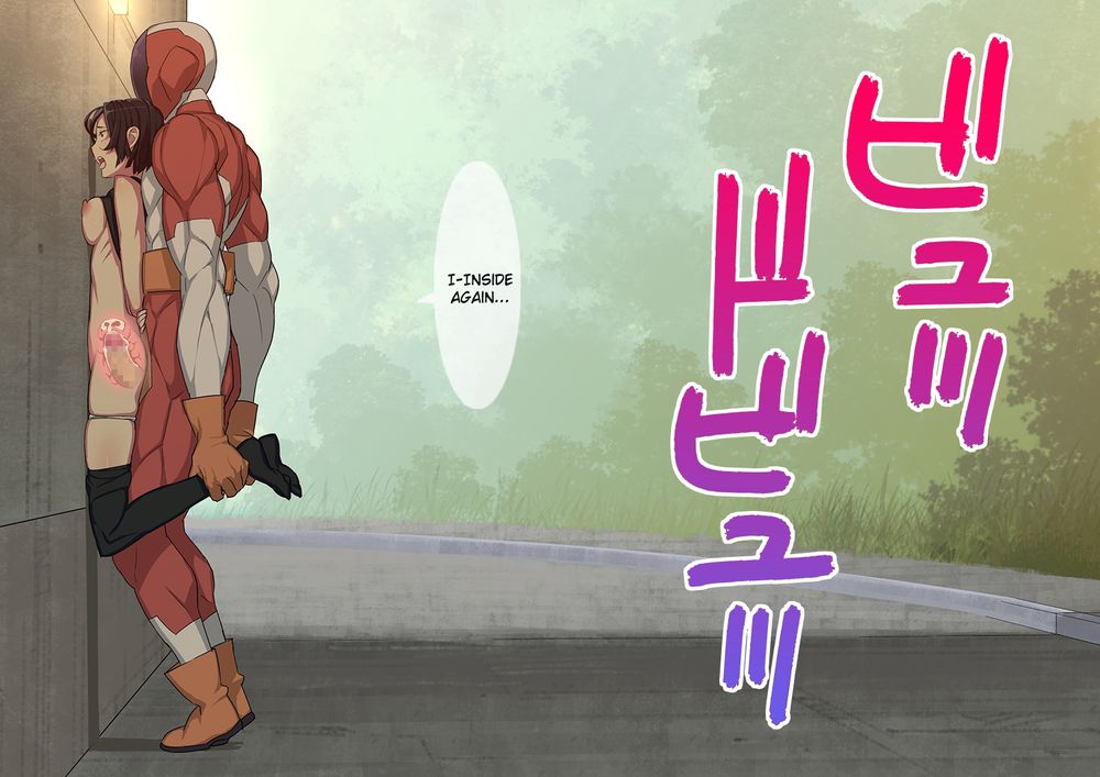 ストップマン鉄-正義の拳