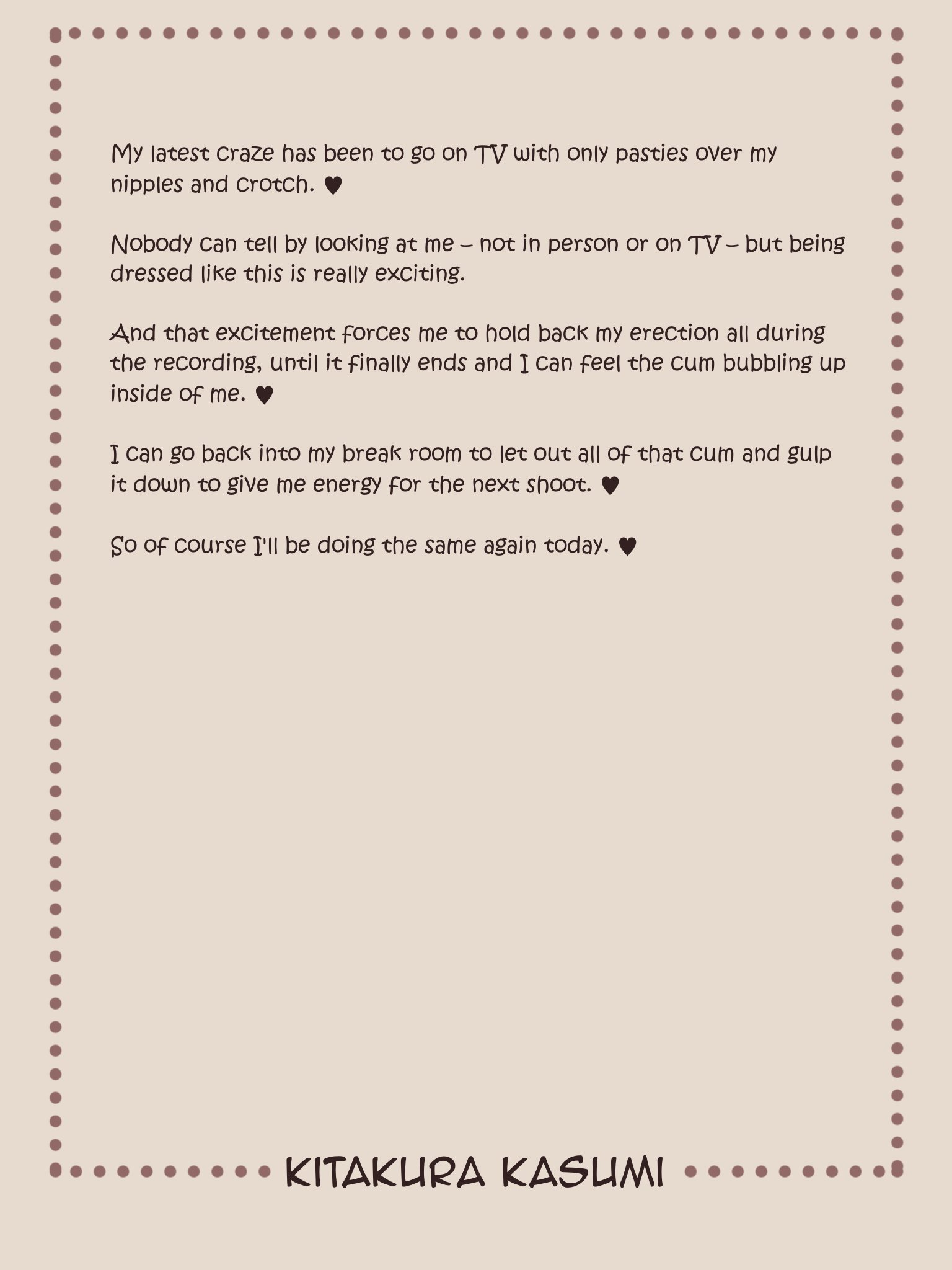 ふたなり少女のしゃせい日記7