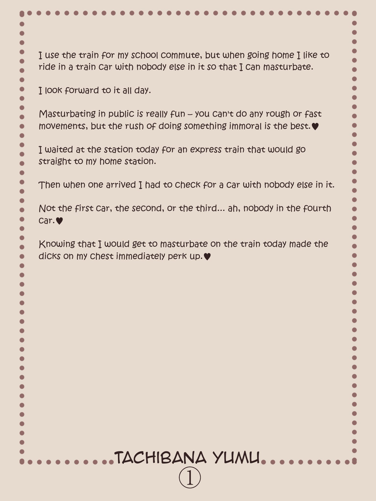 ふたなり少女のしゃせい日記7