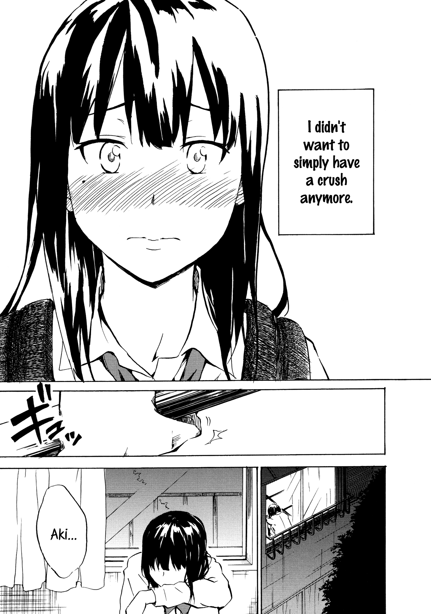 チャイルドスウィート2