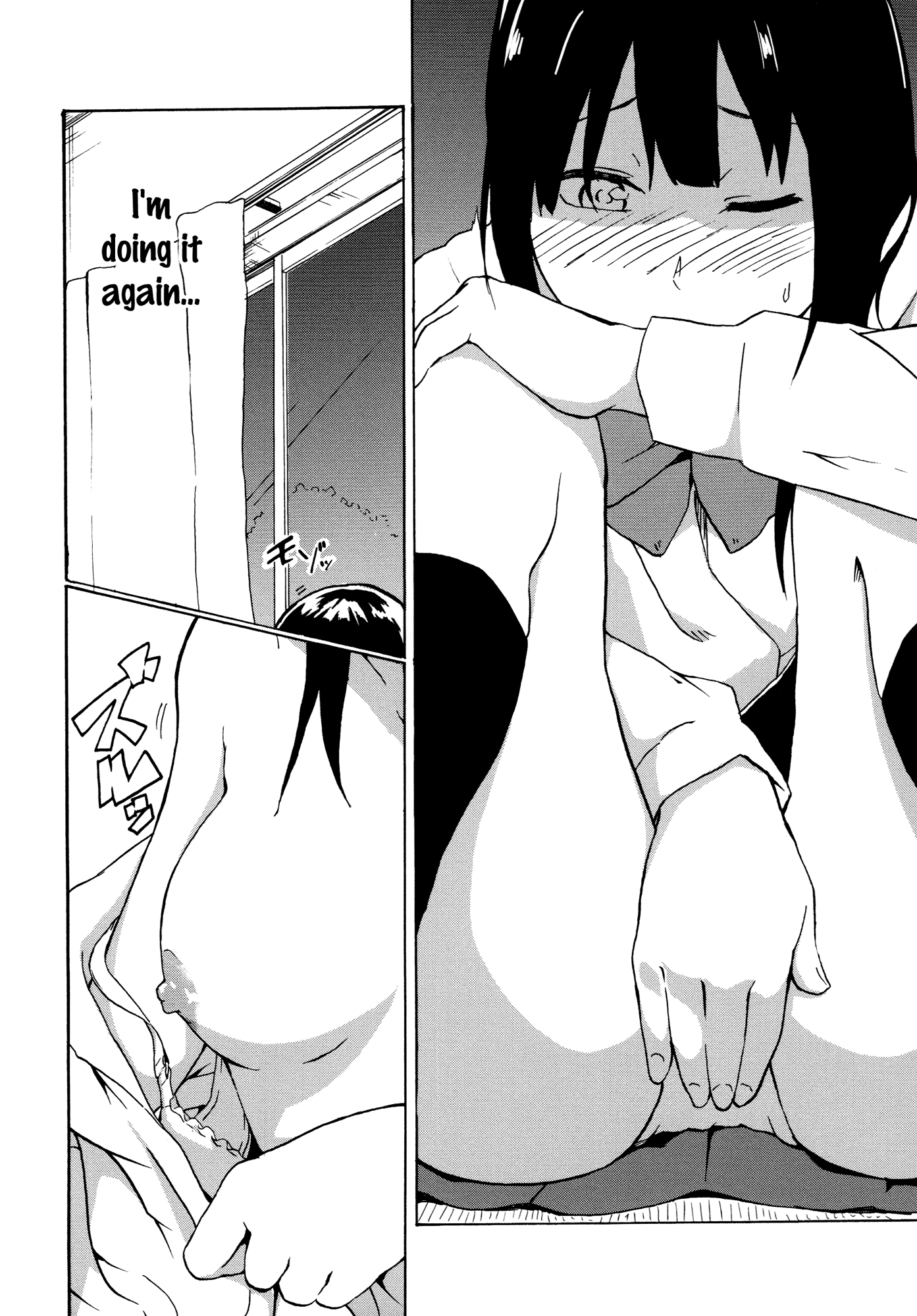 チャイルドスウィート2