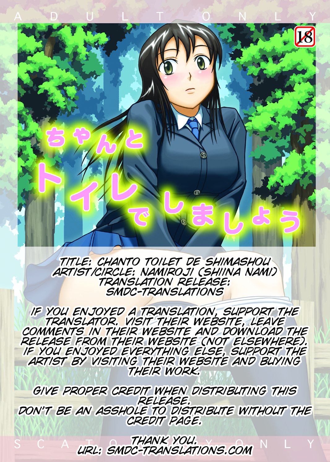 Chanto Toilet de Shimashou