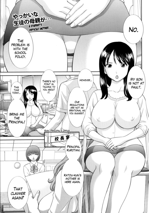 ひとつまちょうきょうしCh。 1