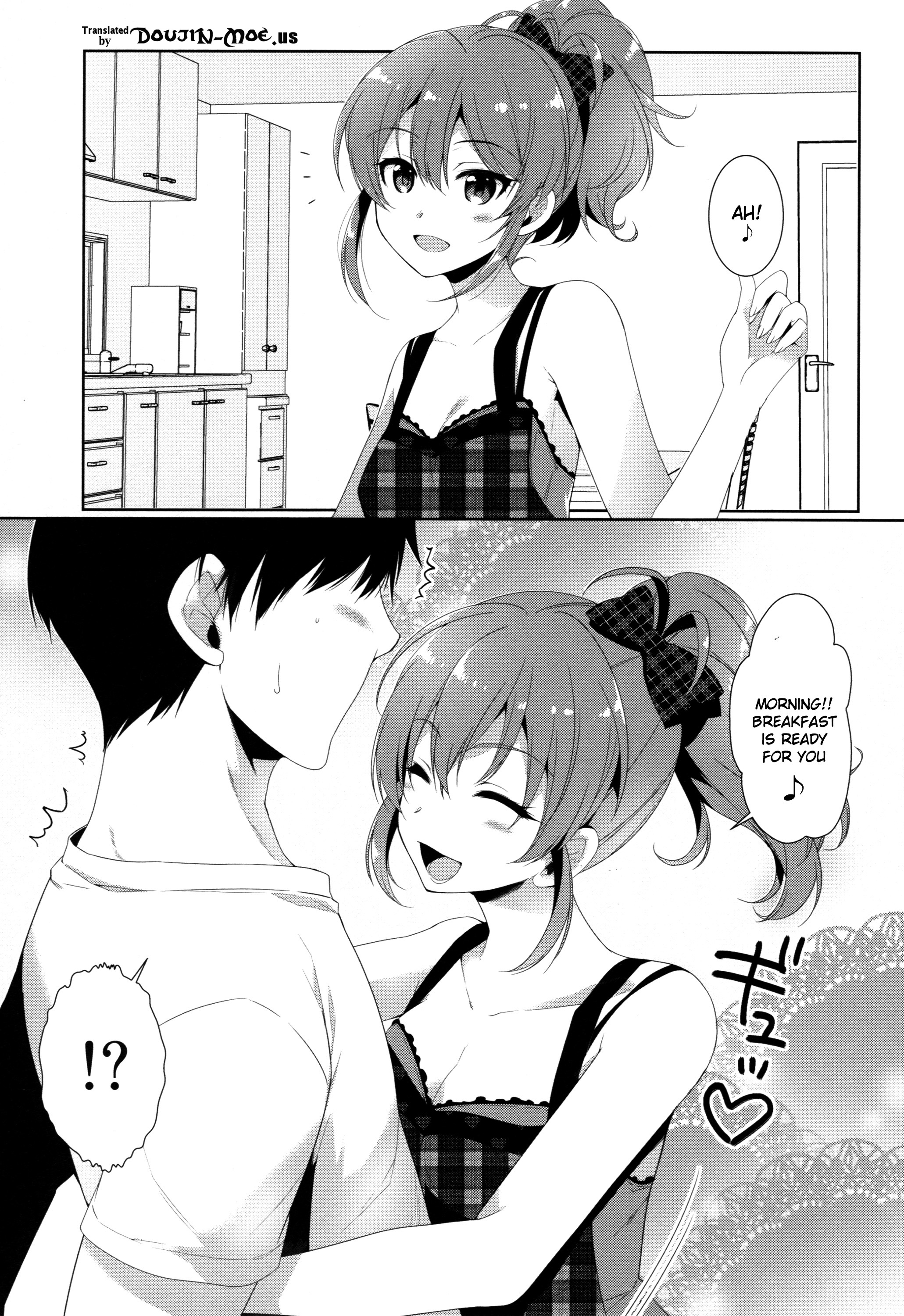 芦田はキネンビ