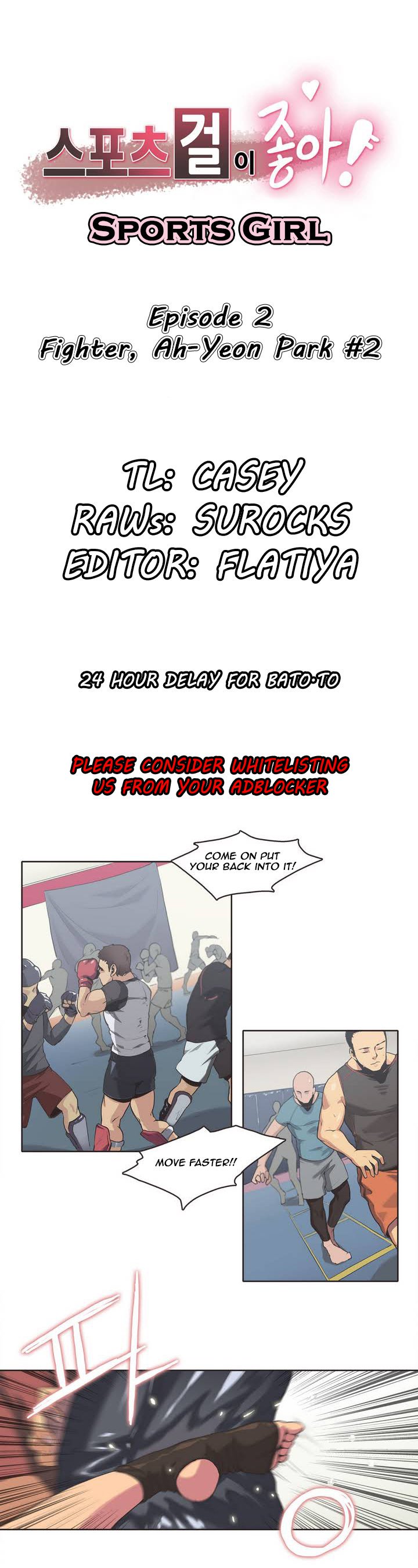 スポーツガールCh.1-27