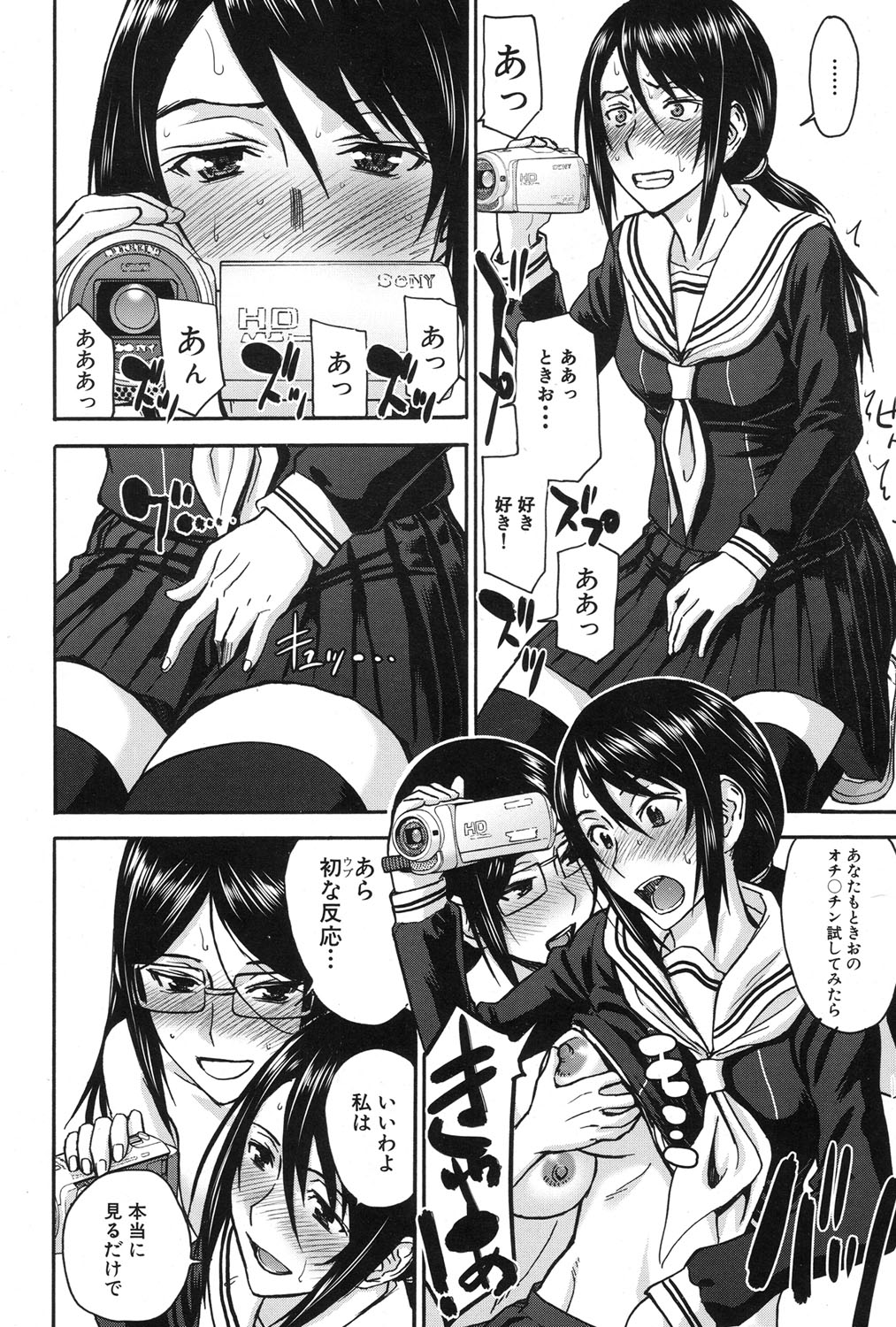 コミック無限天星2017-01