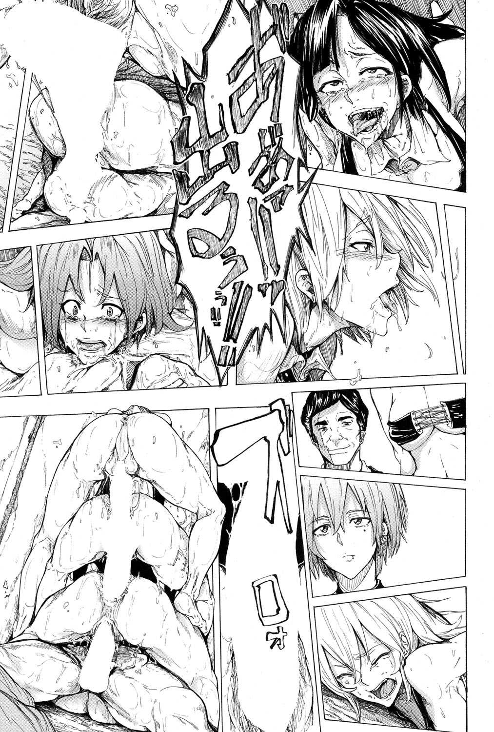 コミック無限天星2017-01