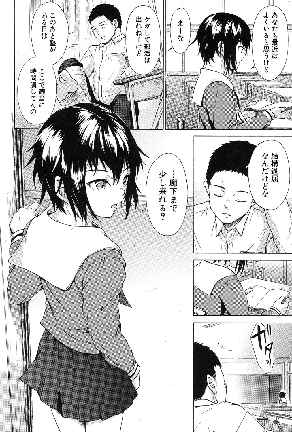 コミック無限天星2017-01