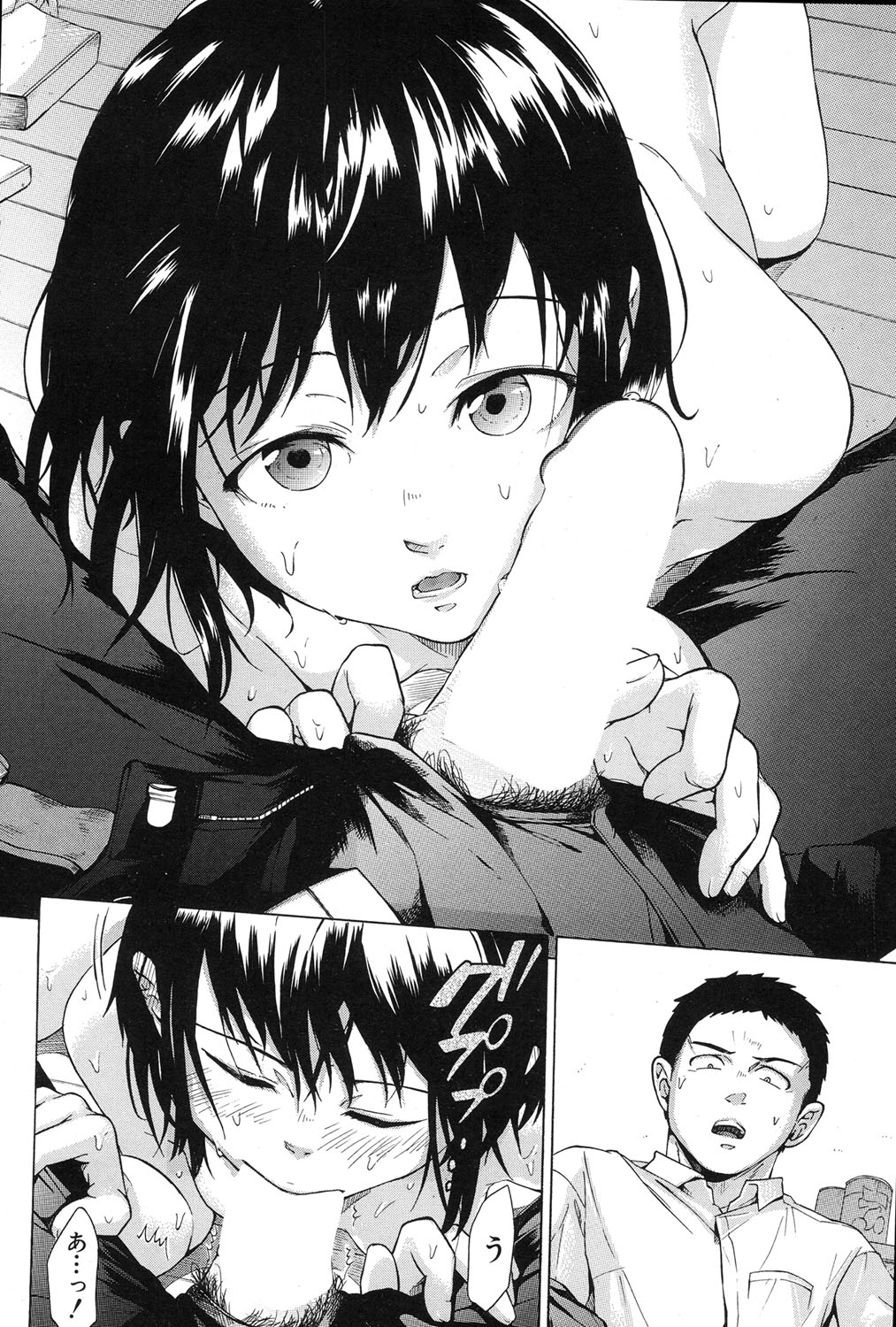 コミック無限天星2017-01