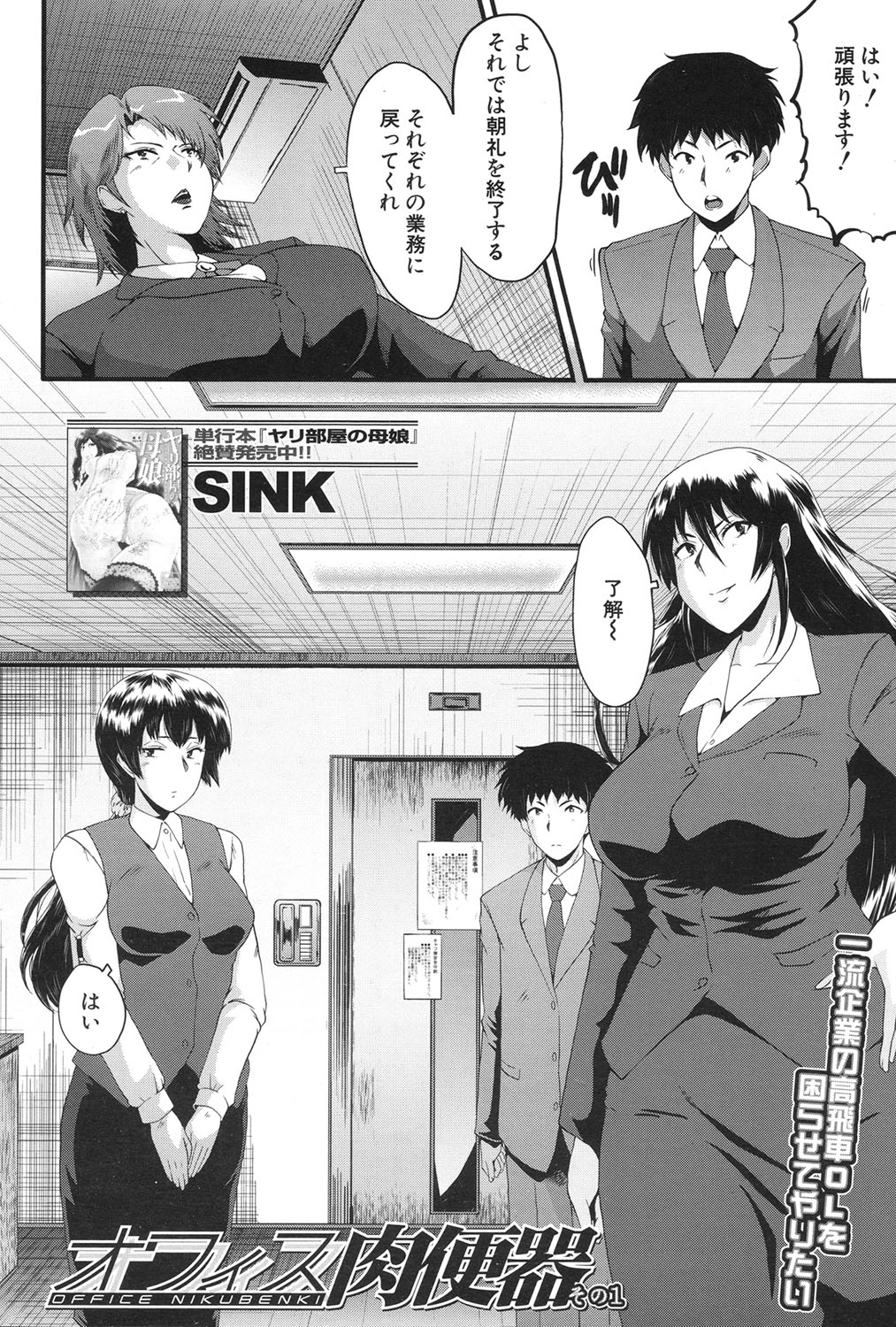 コミック無限天星2017-01