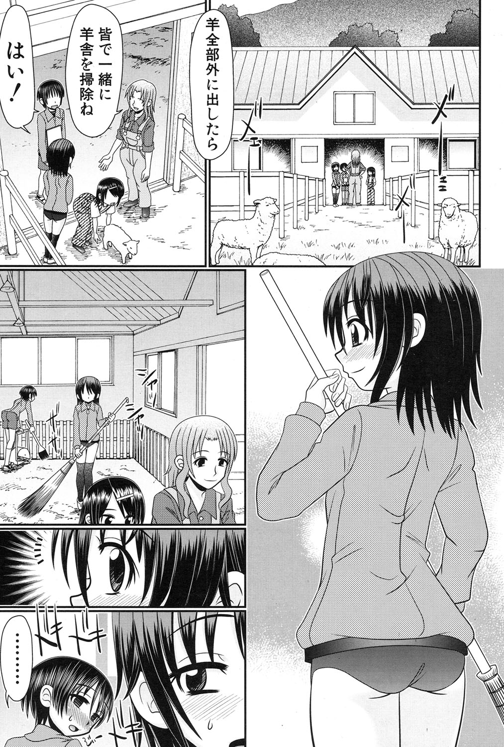 コミック無限天星2017-01