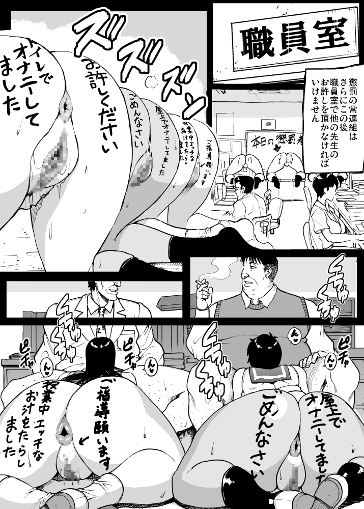聖カントセーシ女学院