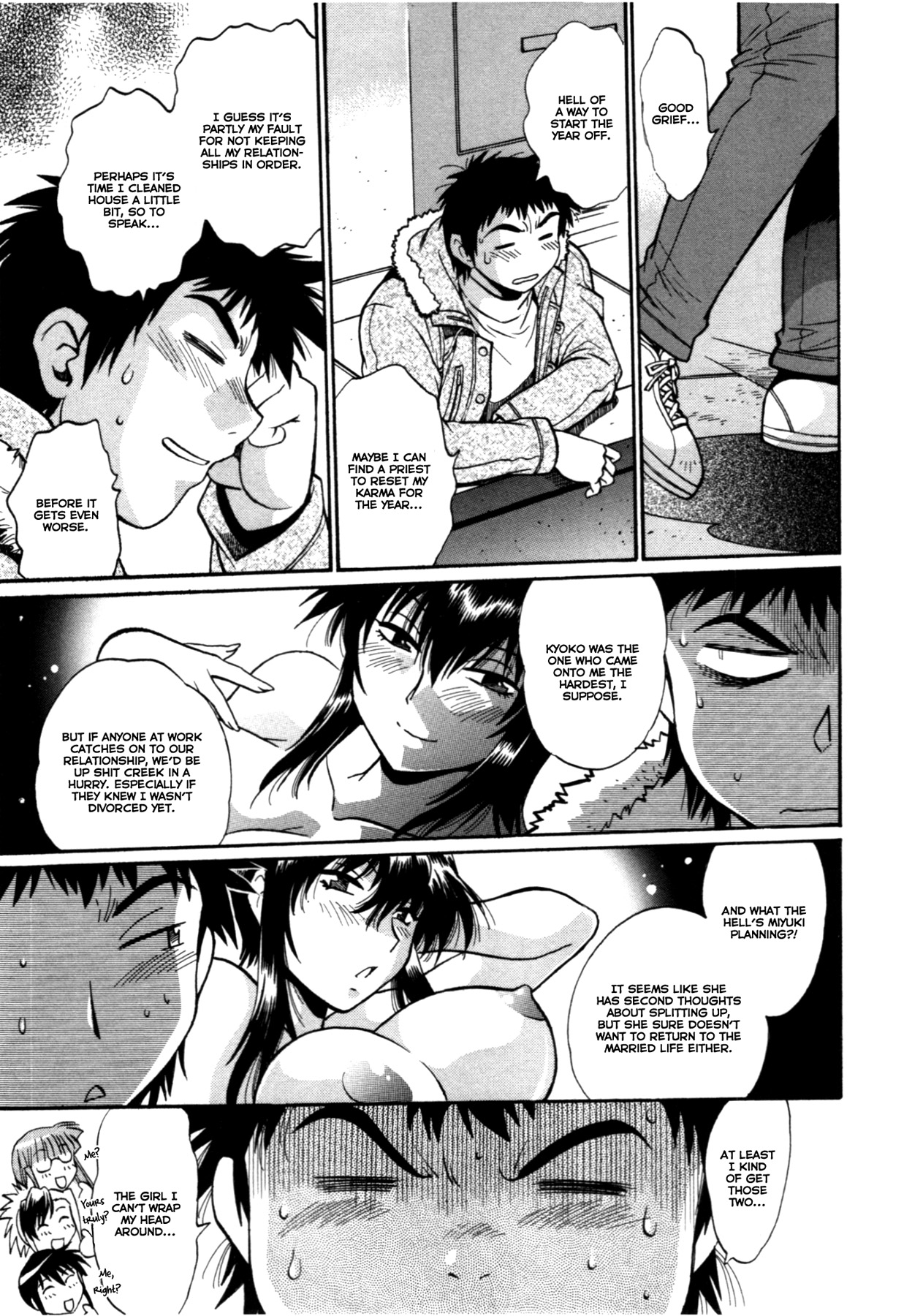 カノジョデイッパイ3Ch。 19-22