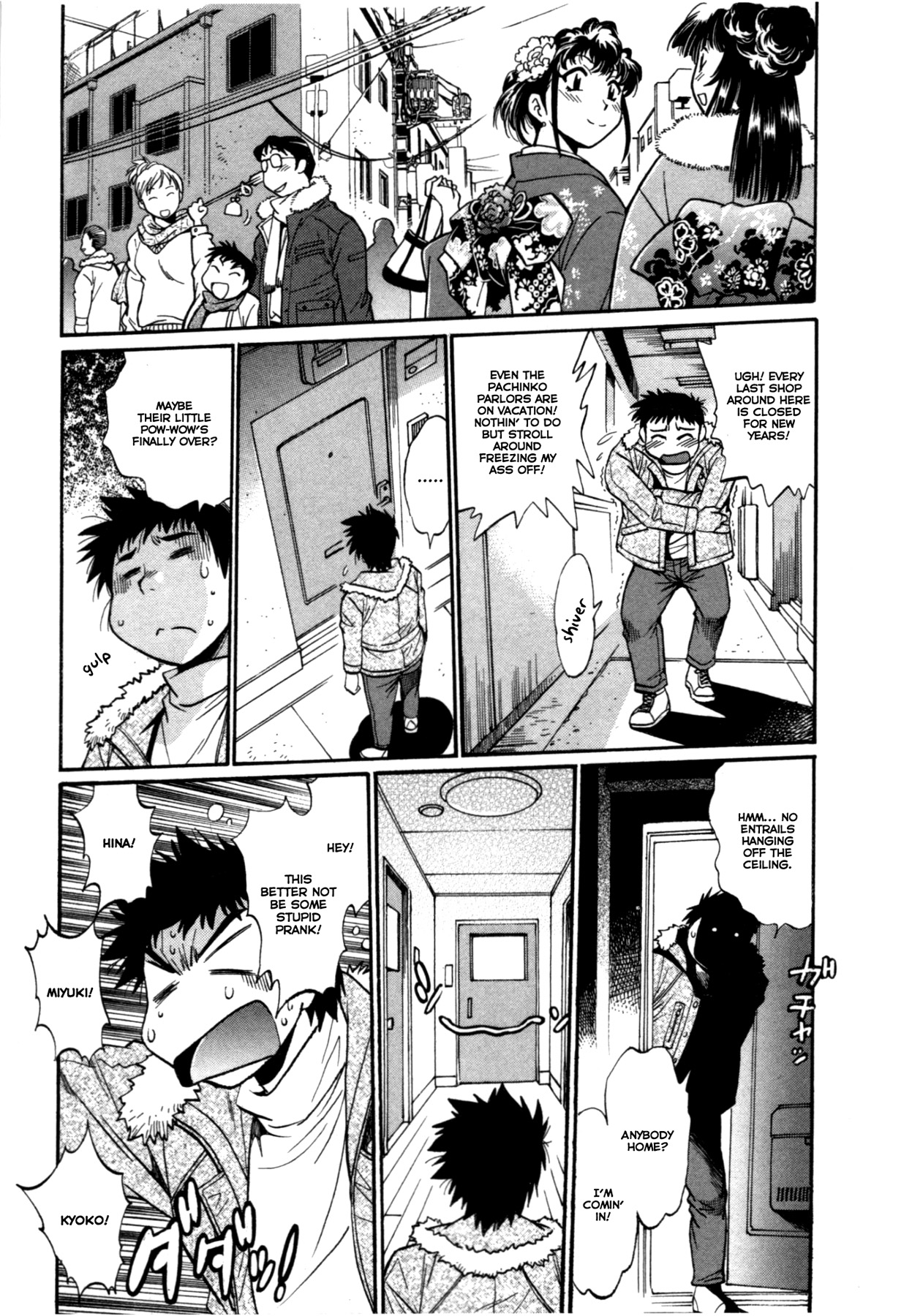 カノジョデイッパイ3Ch。 19-22