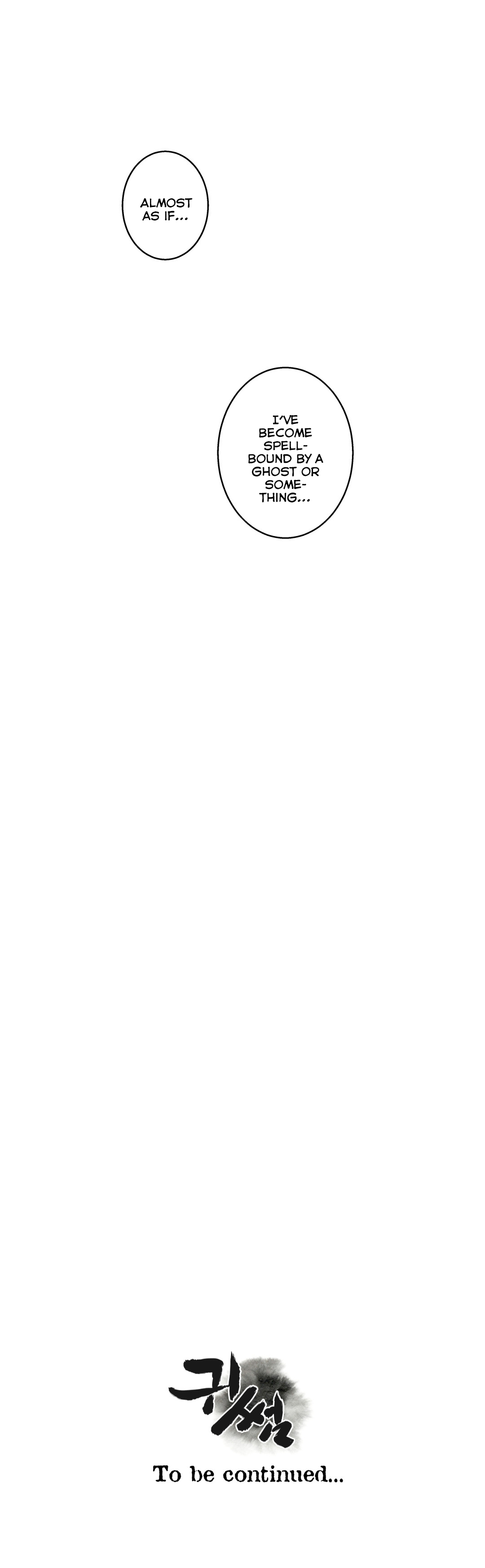 ゴーストラブCh.1-28