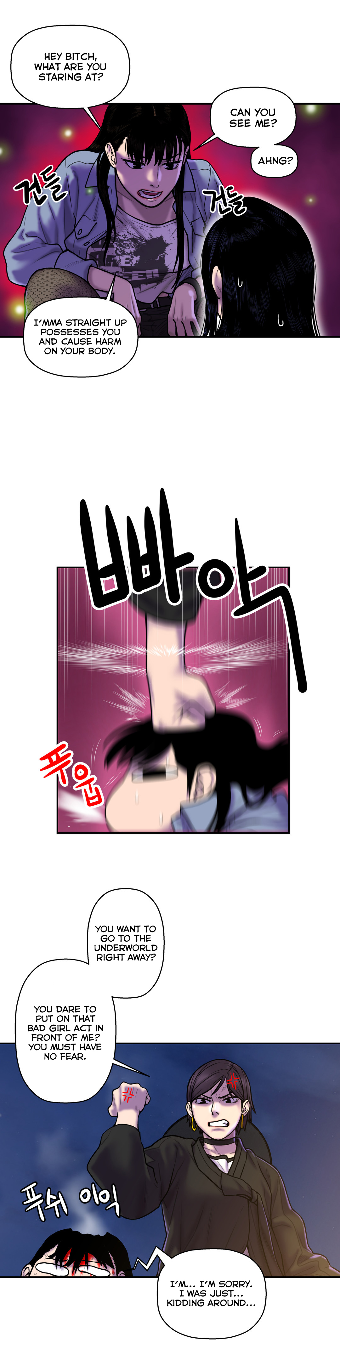 ゴーストラブCh.1-28