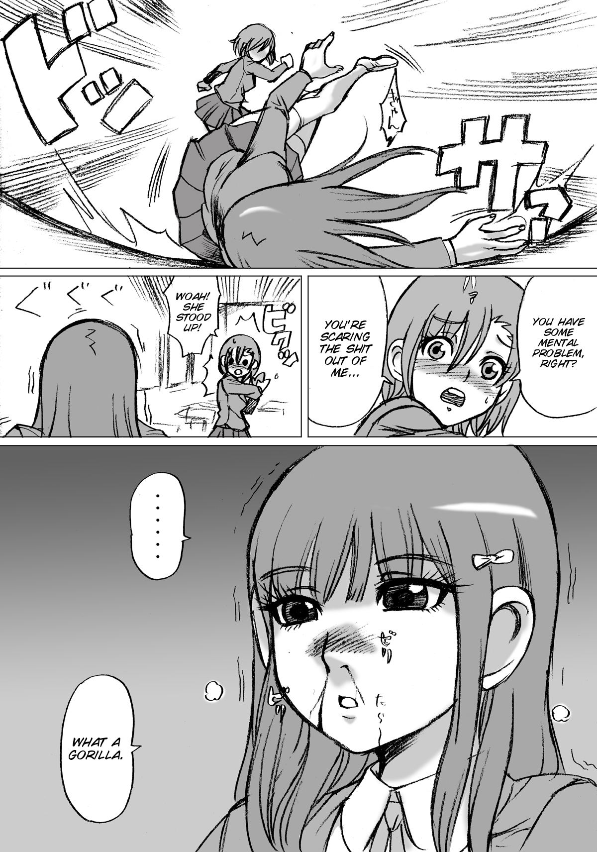 ズドン！朝の会2