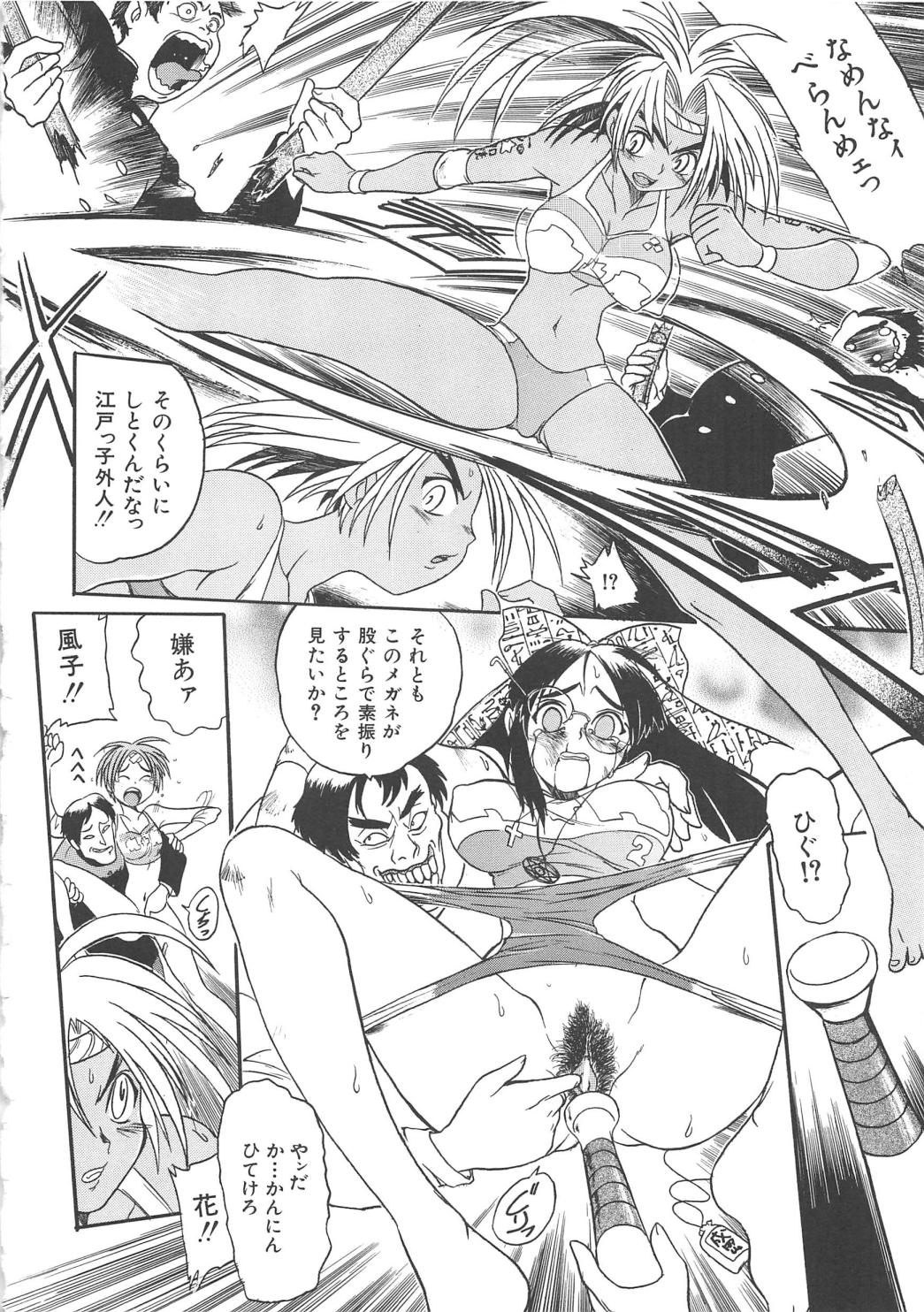 ガンストライカー