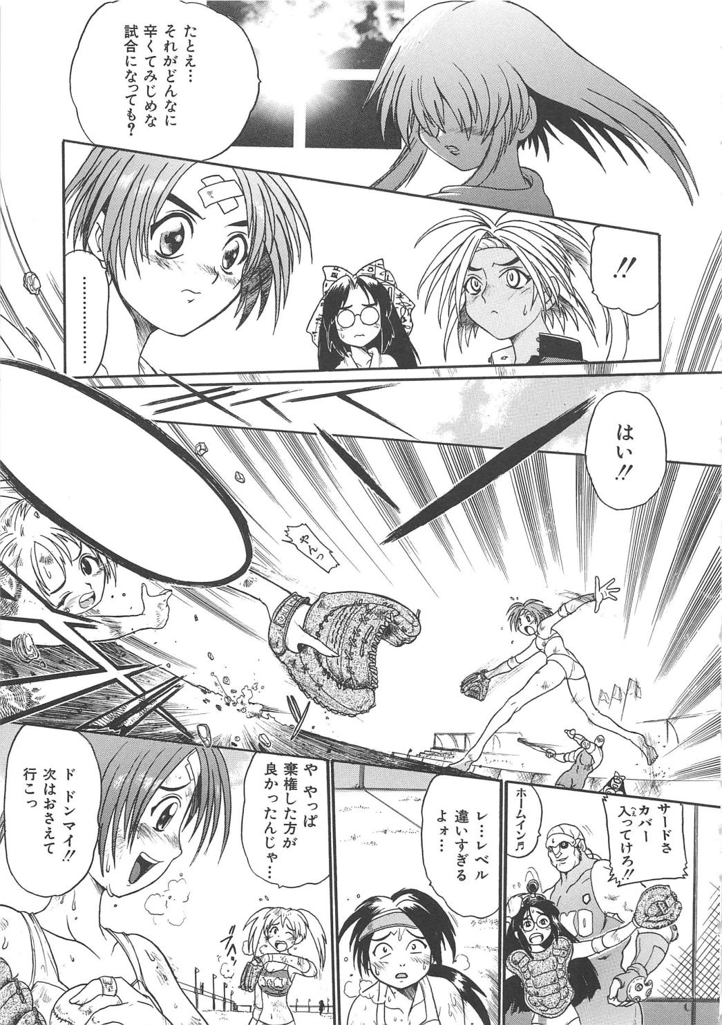 ガンストライカー