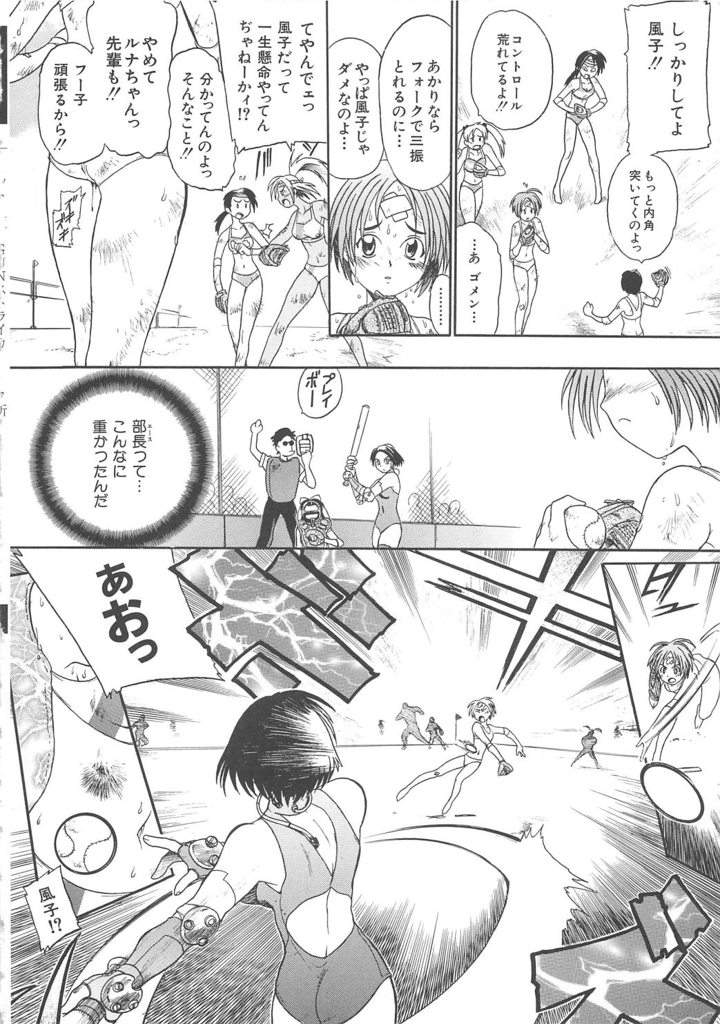 ガンストライカー