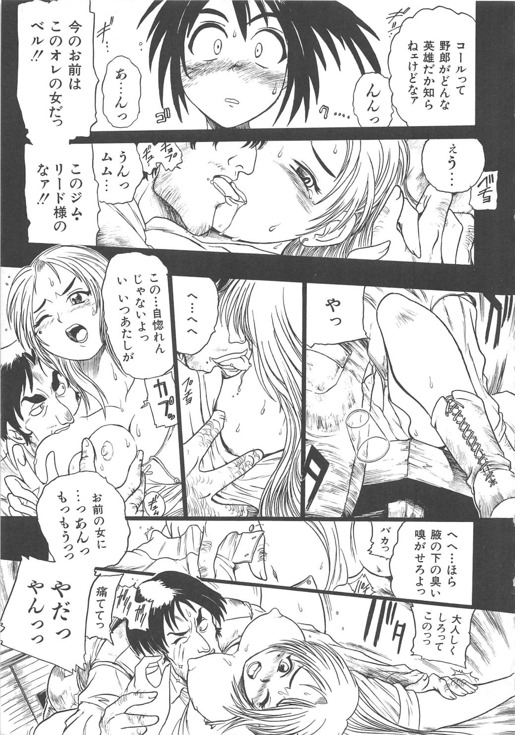 ガンストライカー