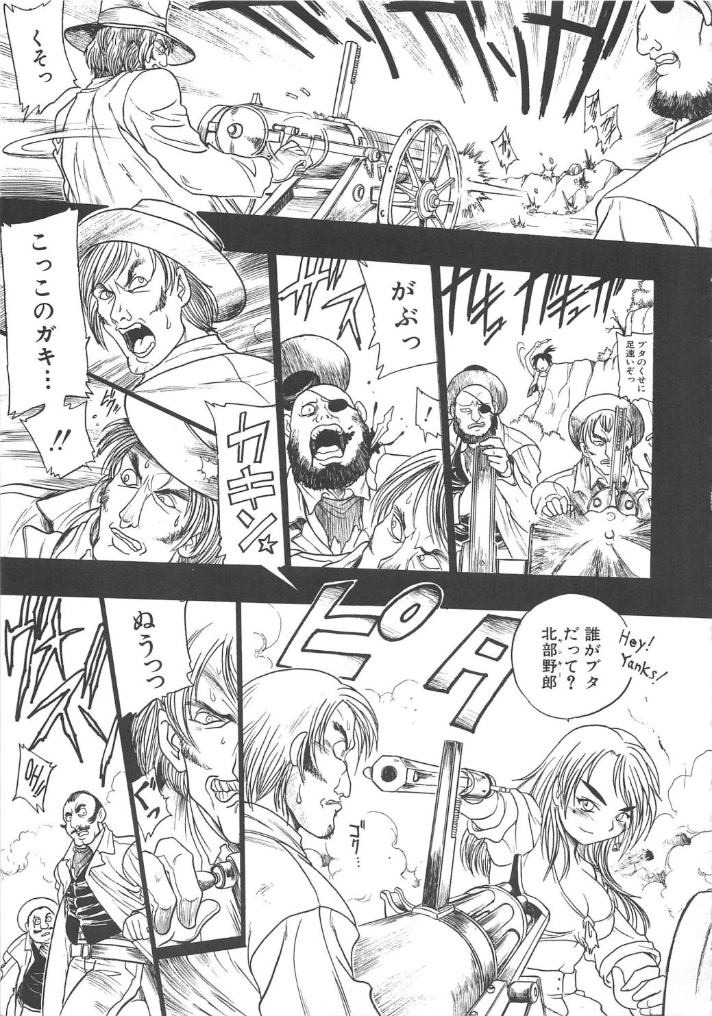 ガンストライカー