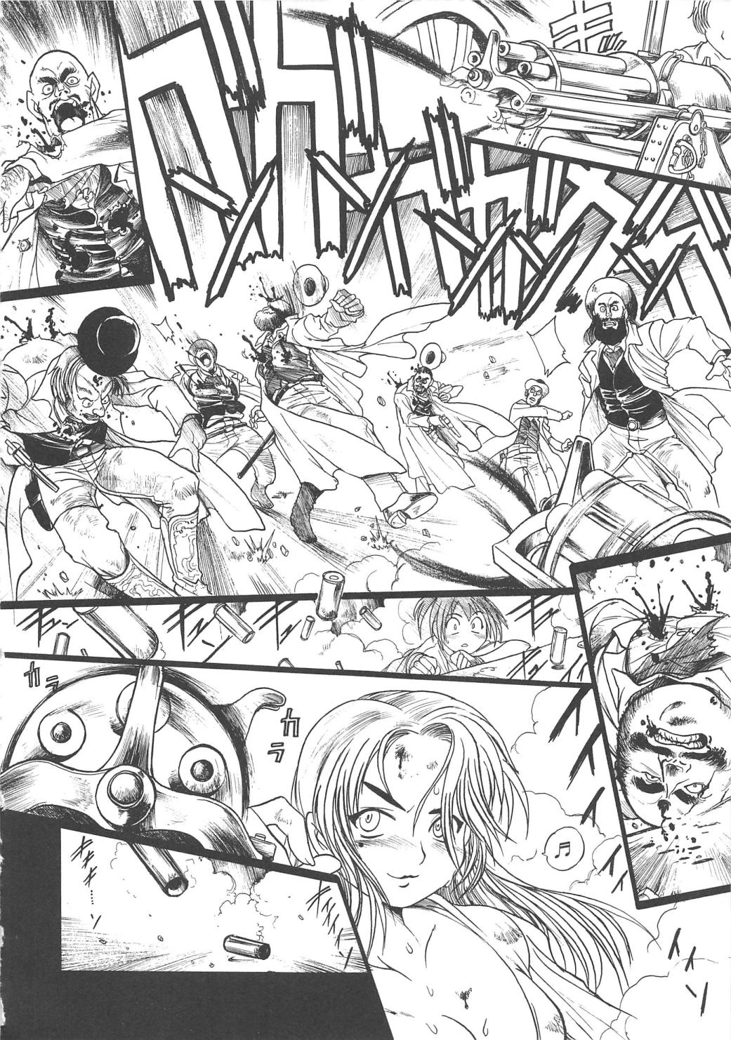 ガンストライカー