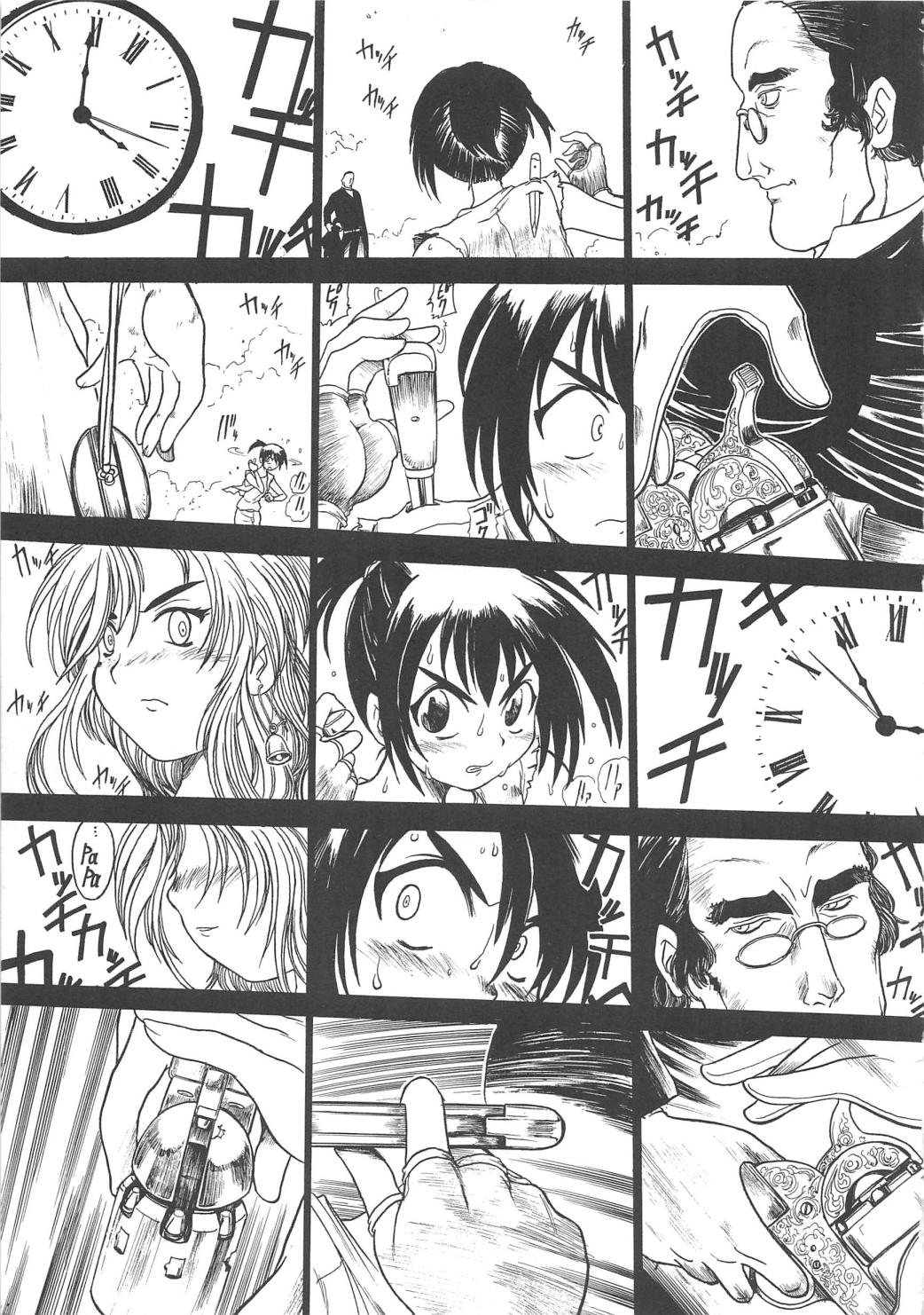 ガンストライカー