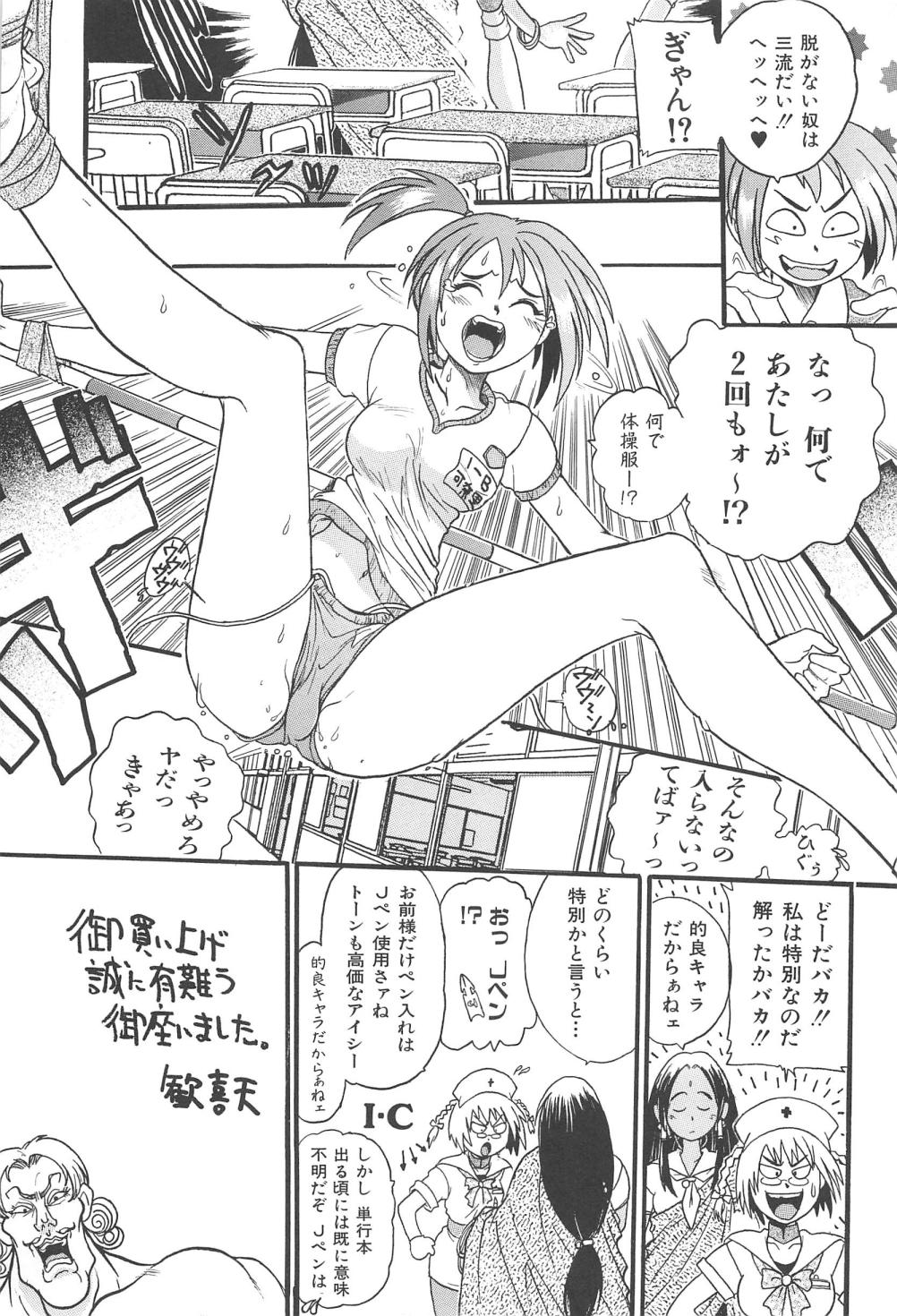 ガンストライカー