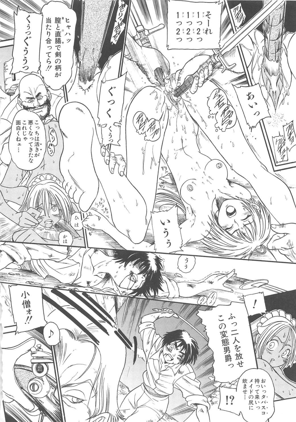 ガンストライカー