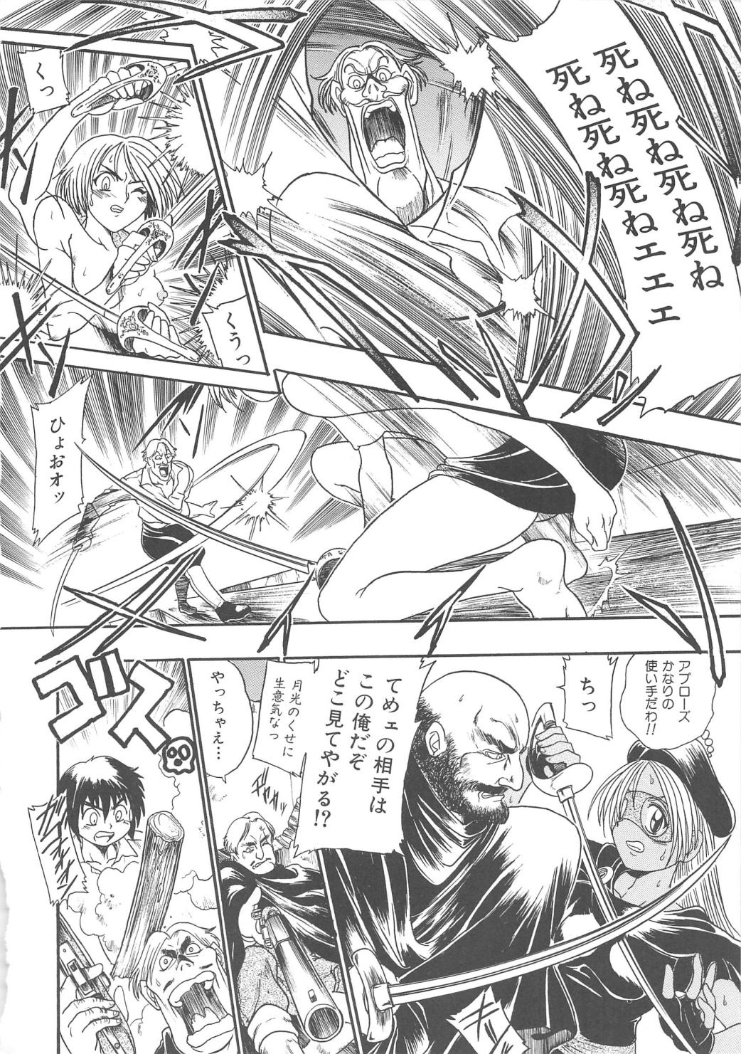 ガンストライカー