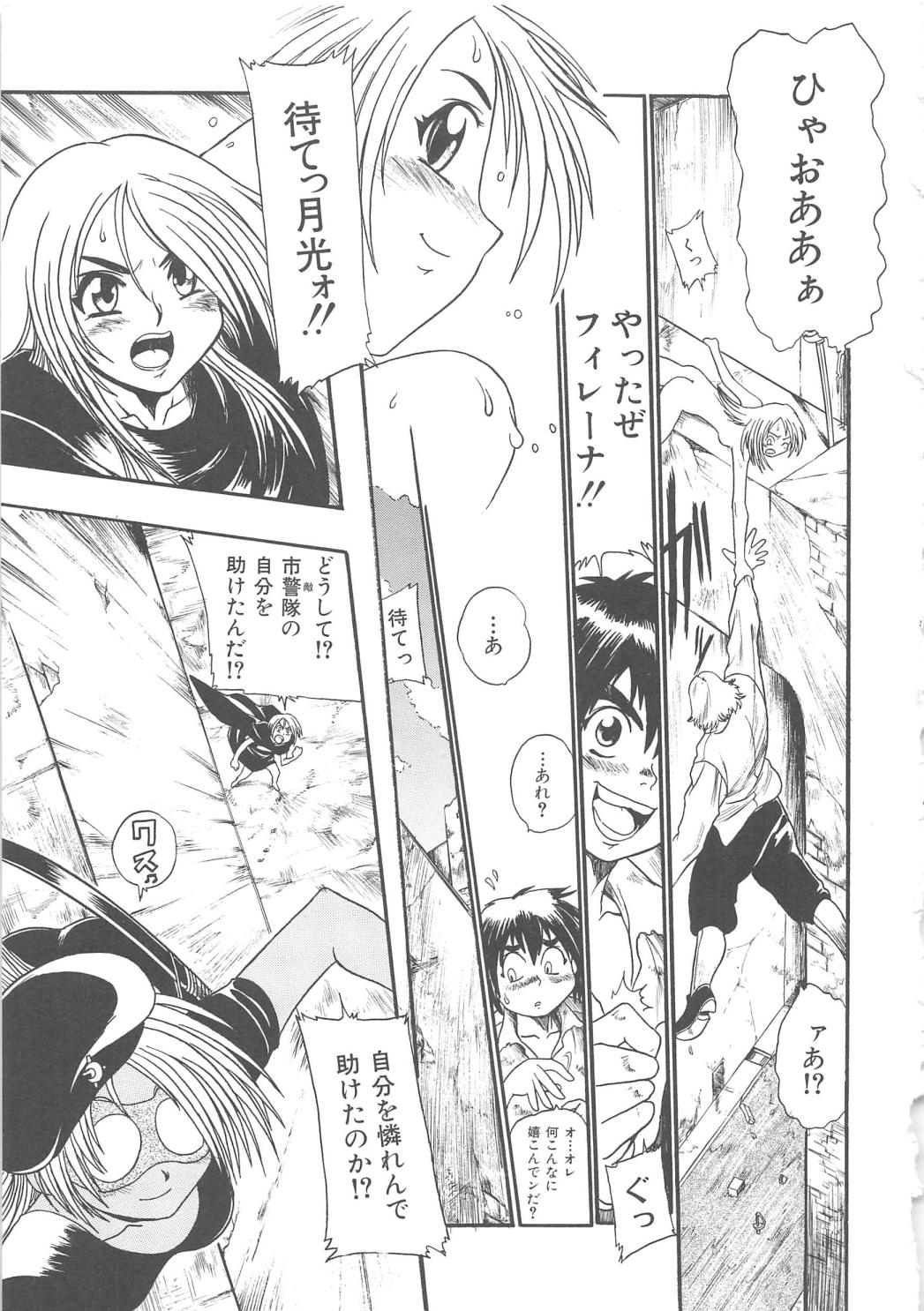 ガンストライカー