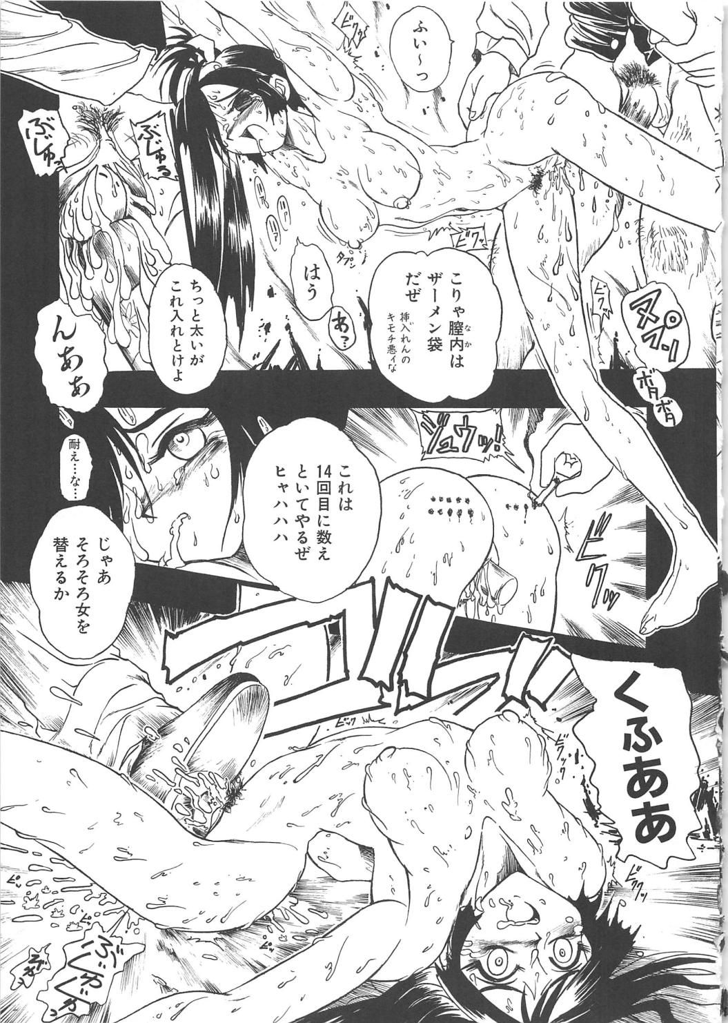 ガンストライカー