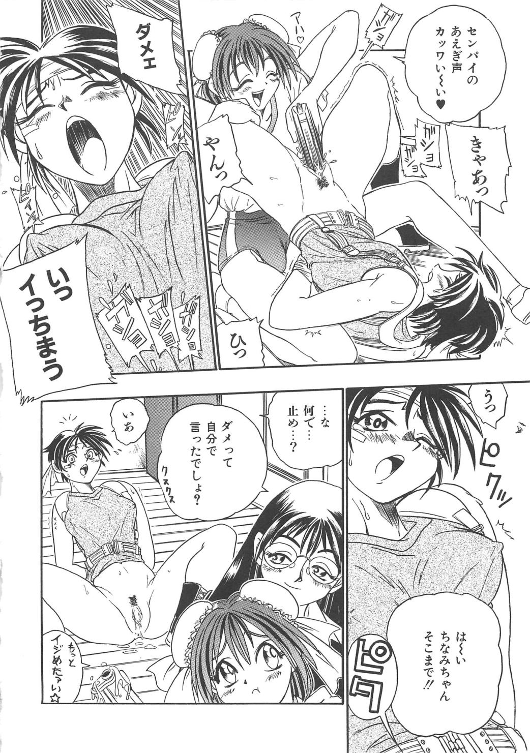 ガンストライカー