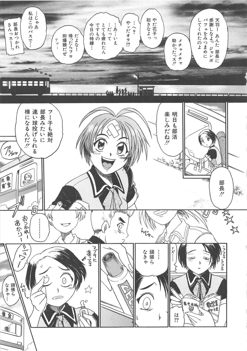 ガンストライカー