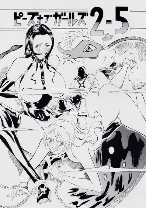 ピースオブガールズ2.5
