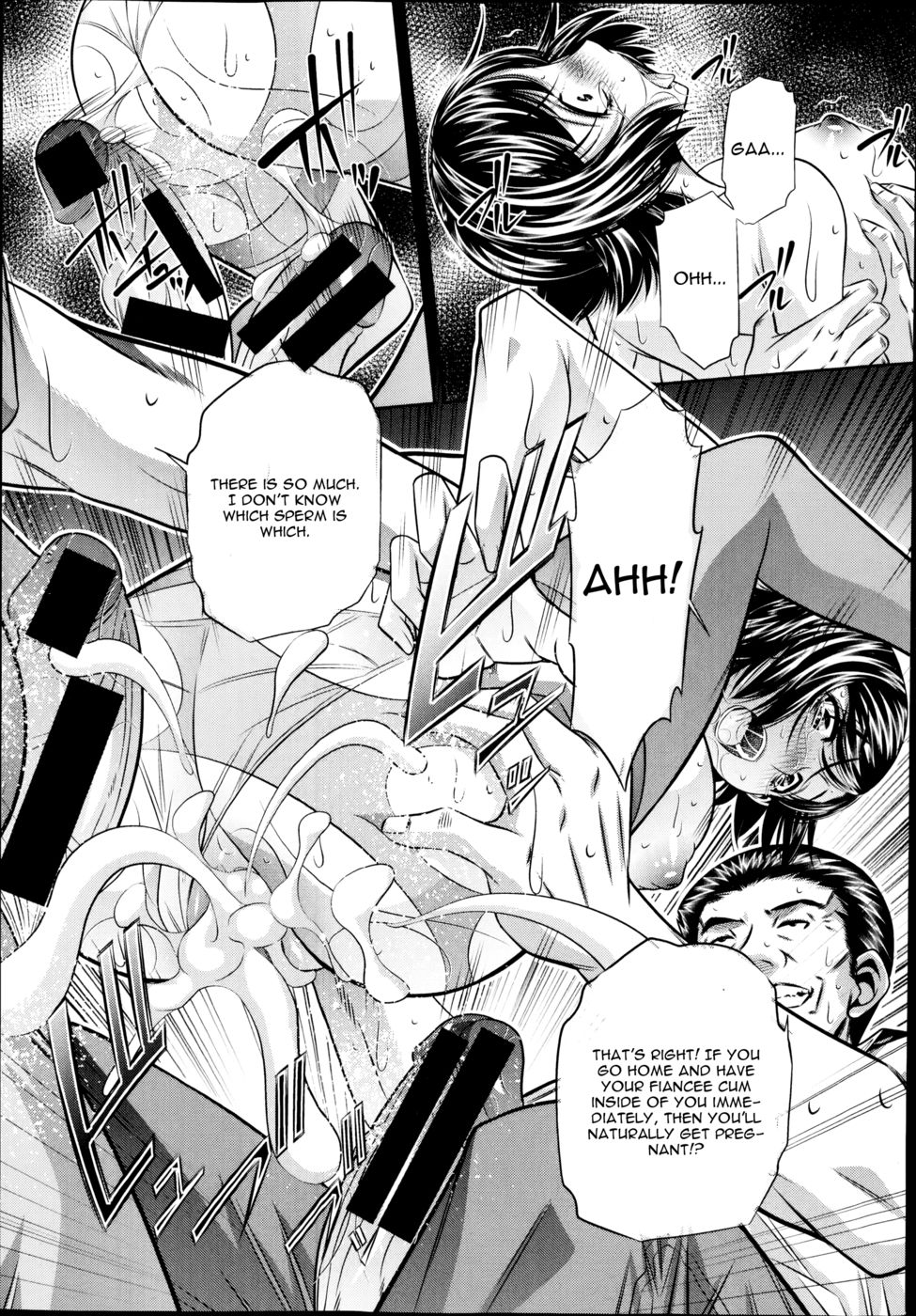 四宝の修楽第1章