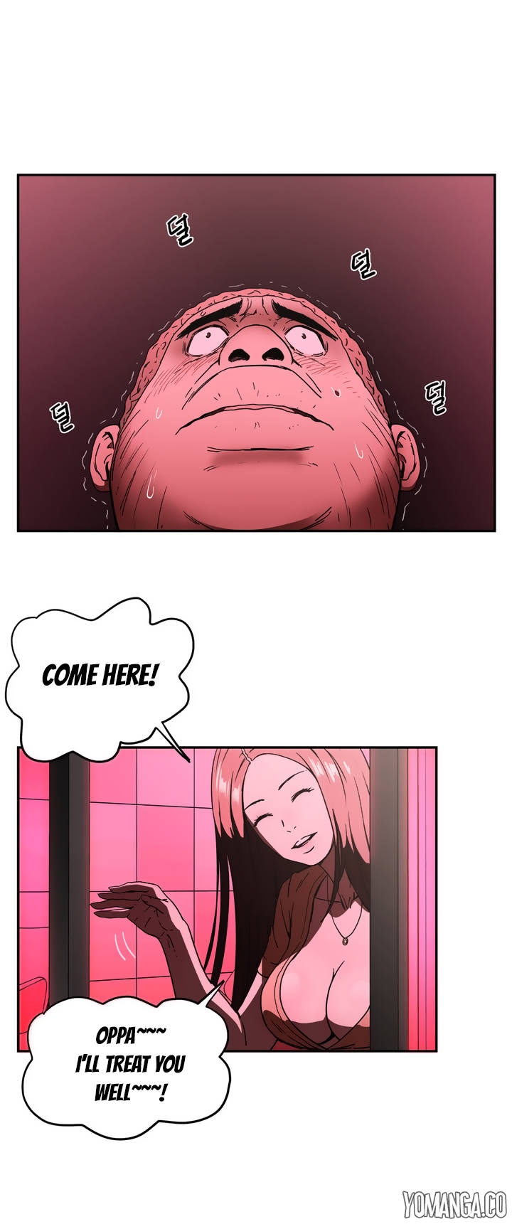 愛を控えるCh.1-23