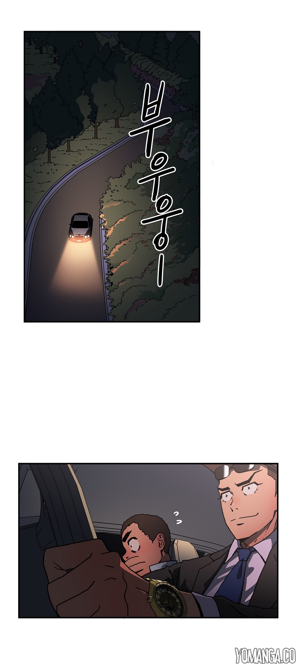 愛を控えるCh.1-23