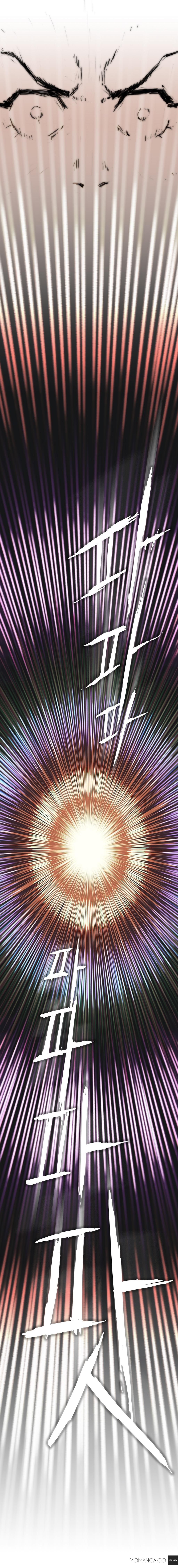 愛を控えるCh.1-23