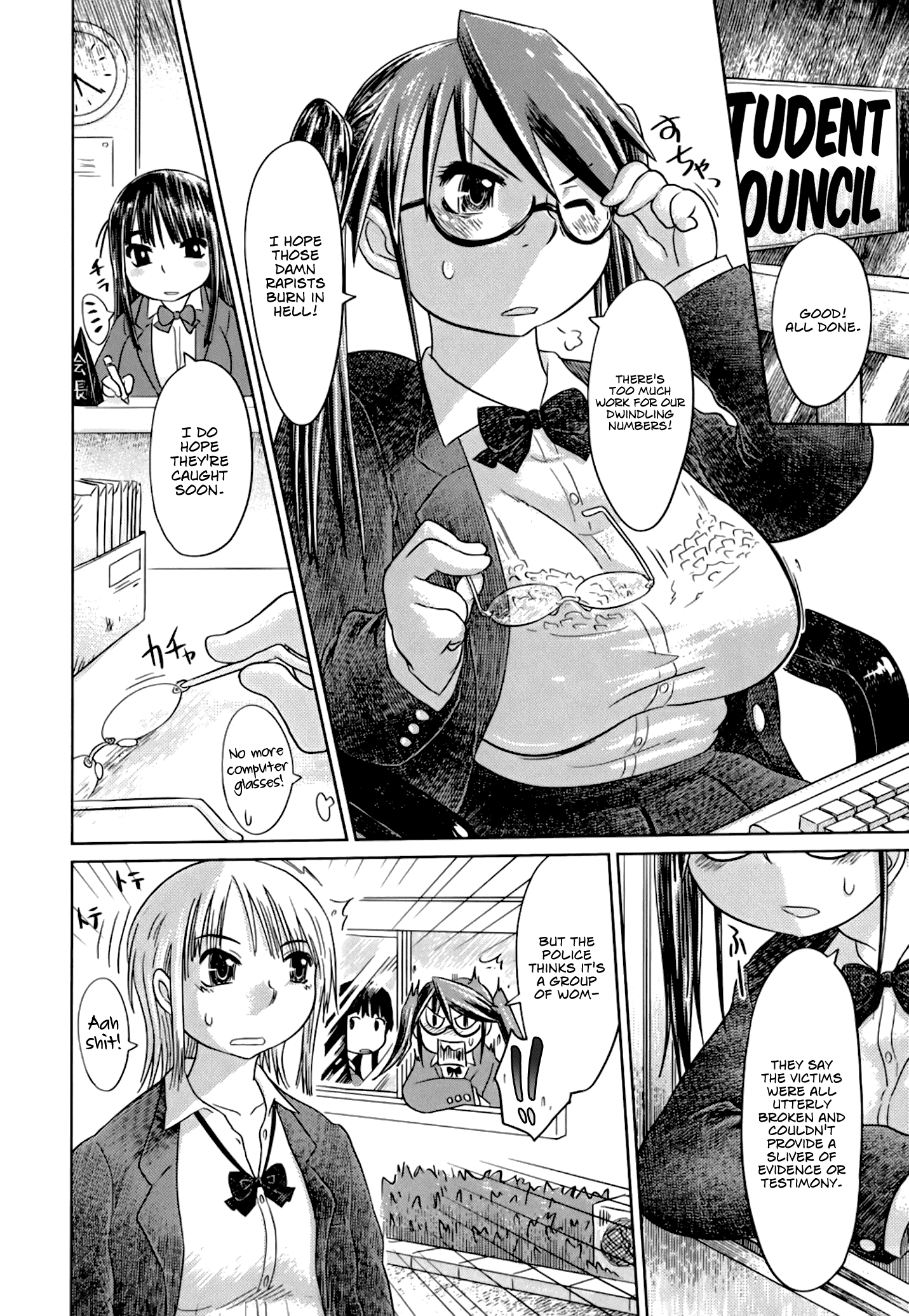 なれの憎しみ、メスブタ|あなたはあなたが蒔いたものを刈り取ります、ビッチ！ Ch。 1-7