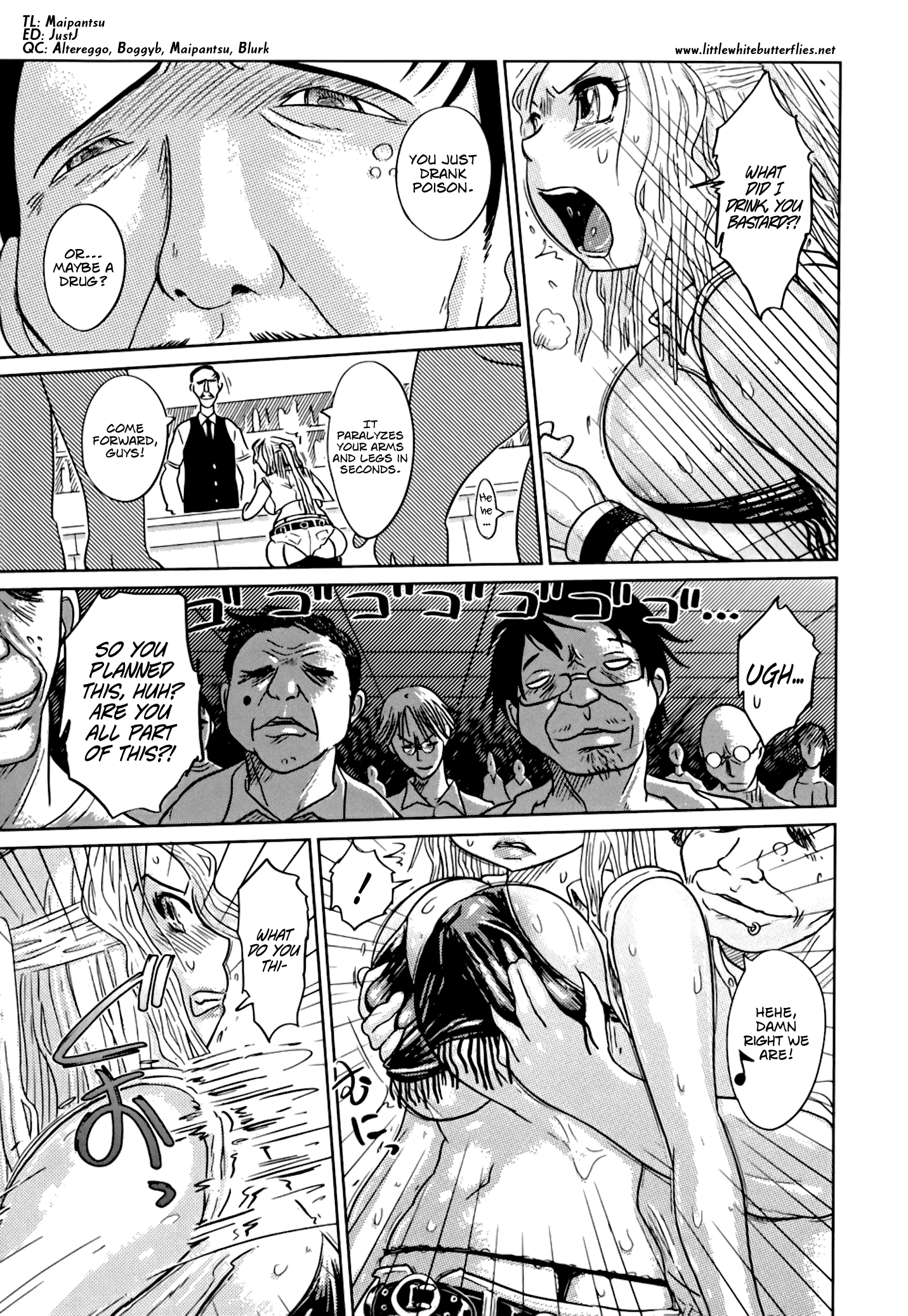 なれの憎しみ、メスブタ|あなたはあなたが蒔いたものを刈り取ります、ビッチ！ Ch。 1-7