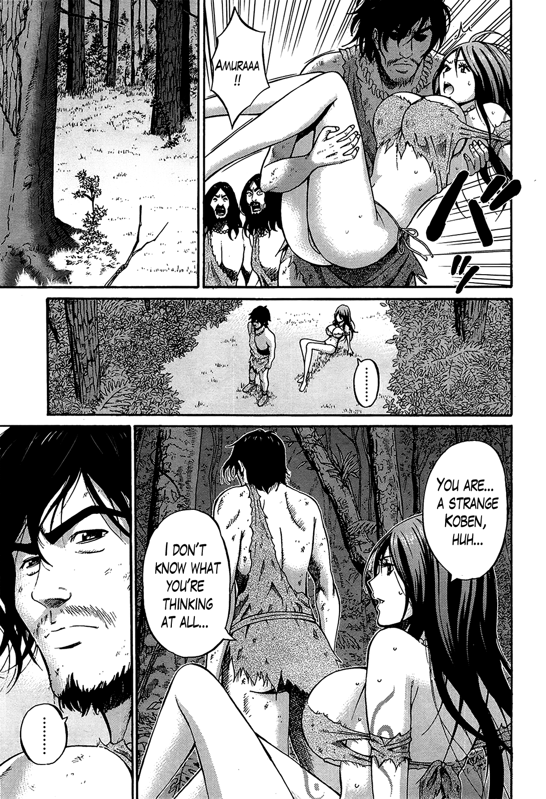 きげんぜん10000ねんの太田|紀元前10、000年のオタクCh。 1-24